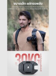 Falcam f38 quick release kit for backpack v2 f38b3803 ชุดคลิปติดกล้อง ระบบปลดเร็ว กับสายกระเป๋าสะพาย (10)