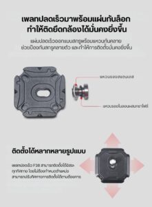 Falcam f38 quick release kit for backpack v2 f38b3803 ชุดคลิปติดกล้อง ระบบปลดเร็ว กับสายกระเป๋าสะพาย (11)