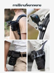 Falcam f38 quick release kit for backpack v2 f38b3803 ชุดคลิปติดกล้อง ระบบปลดเร็ว กับสายกระเป๋าสะพาย (13)