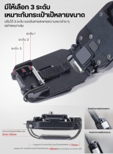 Falcam f38 quick release kit for backpack v2 f38b3803 ชุดคลิปติดกล้อง ระบบปลดเร็ว กับสายกระเป๋าสะพาย (6)