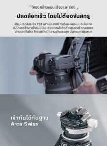 Falcam f38 quick release top plate v2 2401a เพลทติดกล้อง เพลทต่อกล้องระบบปลดเร็ว f38 quick release พร้อมตัวรองกันเคลื่อน (2)