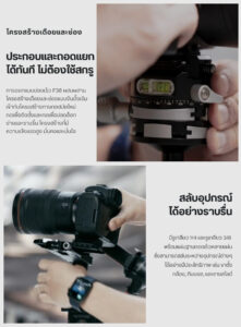 Falcam f38&pd quick release plate model 2465 เพลทกล้องระบบปลดเร็ว อลูมิเนียม สำหรับต่อกับ ขาตั้งกล้อง peak design capture v3 (2)