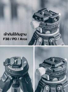 Falcam f38&pd quick release plate model 2465 เพลทกล้องระบบปลดเร็ว อลูมิเนียม สำหรับต่อกับ ขาตั้งกล้อง peak design capture v3 (3)