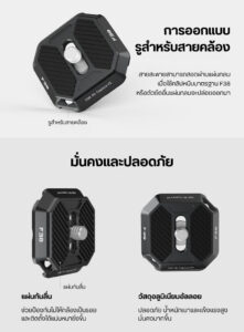 Falcam f38&pd quick release plate model 2465 เพลทกล้องระบบปลดเร็ว อลูมิเนียม สำหรับต่อกับ ขาตั้งกล้อง peak design capture v3 (4)