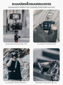 Falcam f38&pd quick release plate model 2465 เพลทกล้องระบบปลดเร็ว อลูมิเนียม สำหรับต่อกับ ขาตั้งกล้อง peak design capture v3 (5)