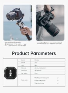 Falcam f38&pd quick release plate model 2465 เพลทกล้องระบบปลดเร็ว อลูมิเนียม สำหรับต่อกับ ขาตั้งกล้อง peak design capture v3 (6)