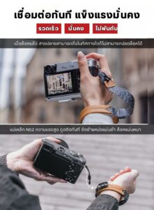 Falcam maglink quick magnetic buckle wrist strap v2 สายรัดข้อมือกับกล้อง สายคล้องมือแบบแม่เหล็ก (10)