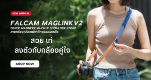 Falcam maglink v2