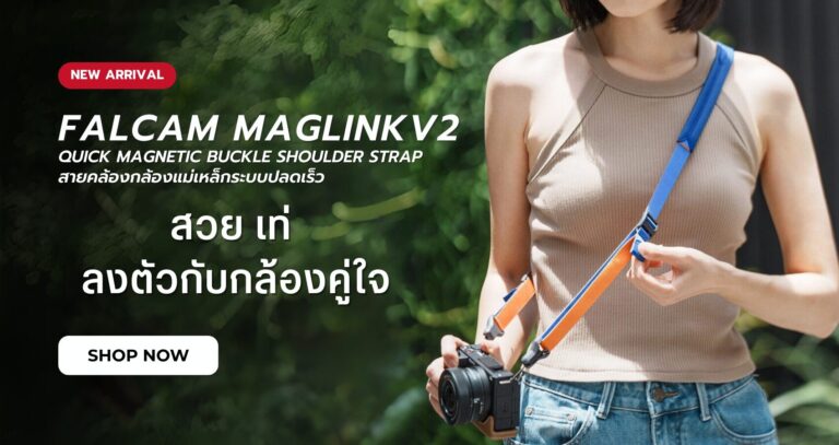 Falcam maglink v2