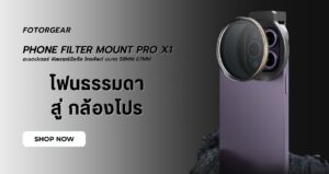 Fotorgear filter clip