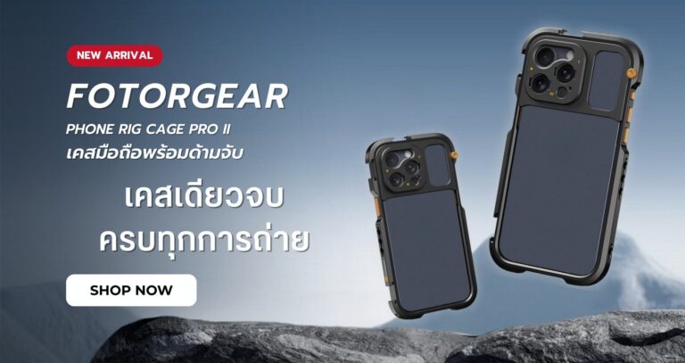 Fotorgear phone rig cage pro ii
