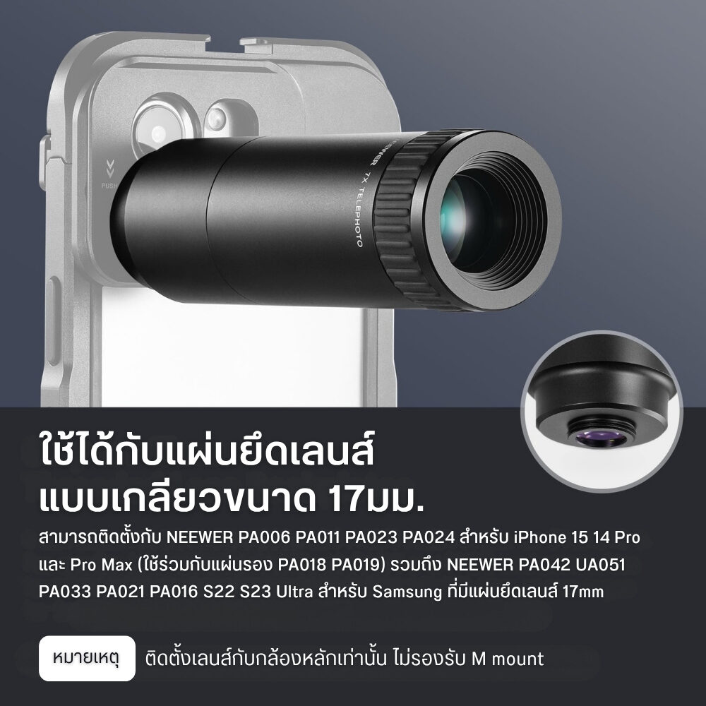 Neewer Ls 36