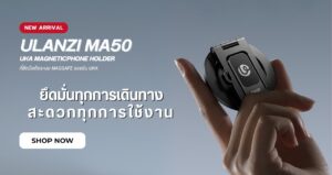 Ulanzi Ma50