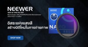 Nd2 32 vnd filter