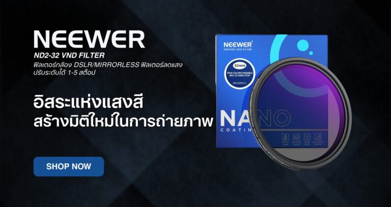 Nd2 32 vnd filter