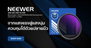 Nd2 400 vnd filter
