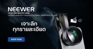 Neewer ls 26