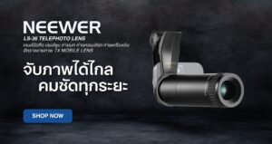 Neewer ls 36