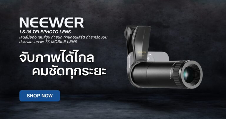 Neewer ls 36