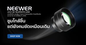 Neewer ls 41