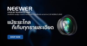 Neewer ls 59