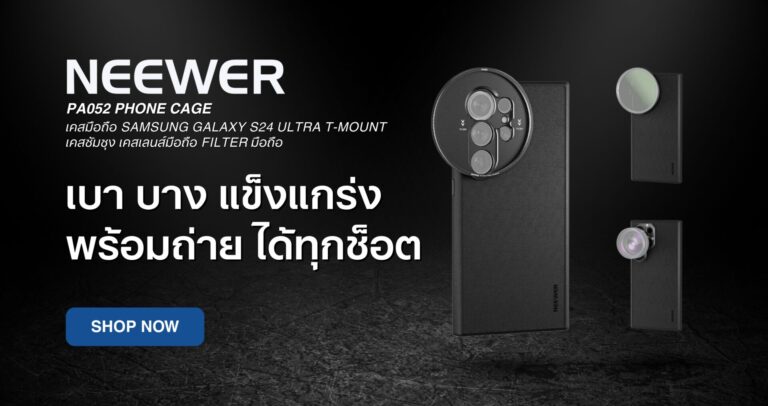 Neewer pa052