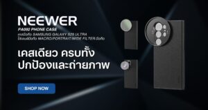 Neewer pa092