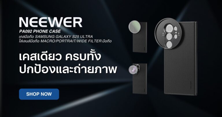 Neewer pa092