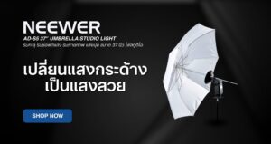 Neewer ad s5