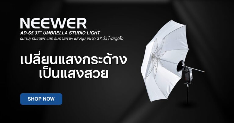 Neewer ad s5