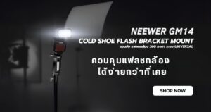 Neewer gm14