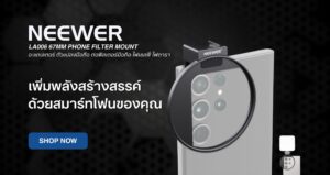 Neewer la006