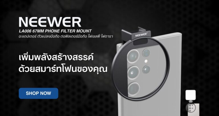 Neewer la006