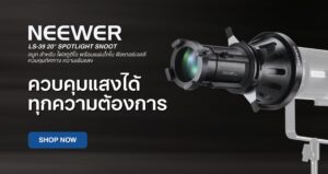 Neewer ls 39
