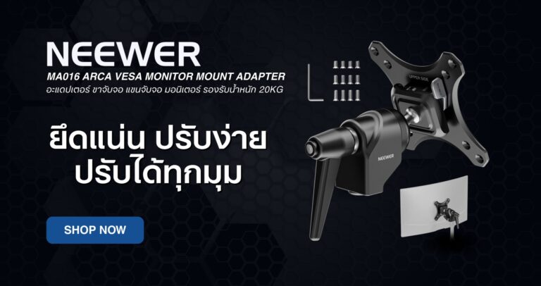 Neewer ma016