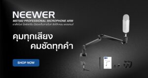 Neewer mst002