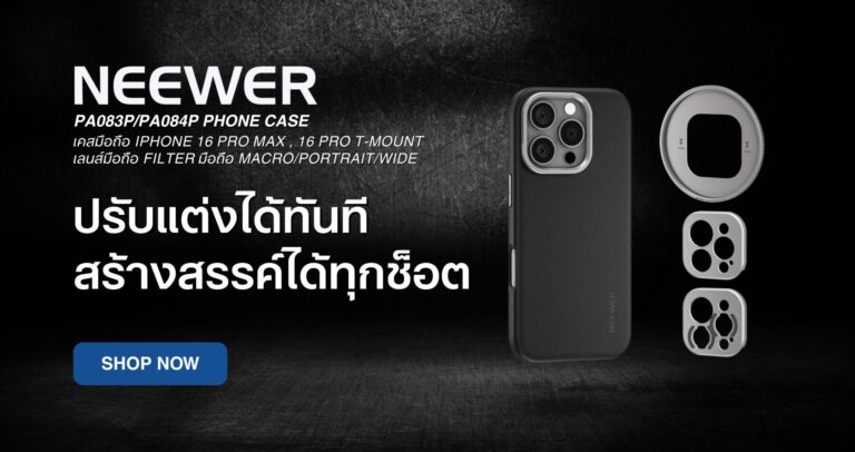 Neewer pa083p pa084p