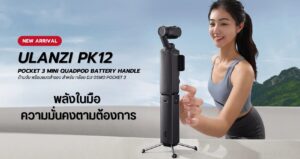 Ulanzi Pk12