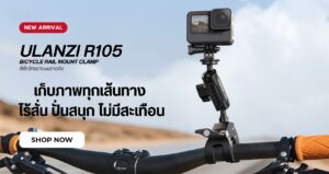 Ulanzi R105
