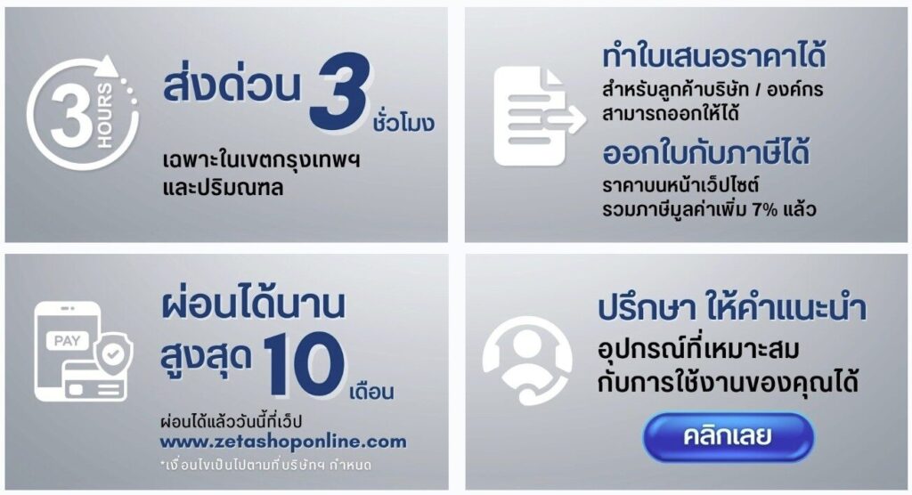 Screenshot 2568 09 01 at 13.15.30