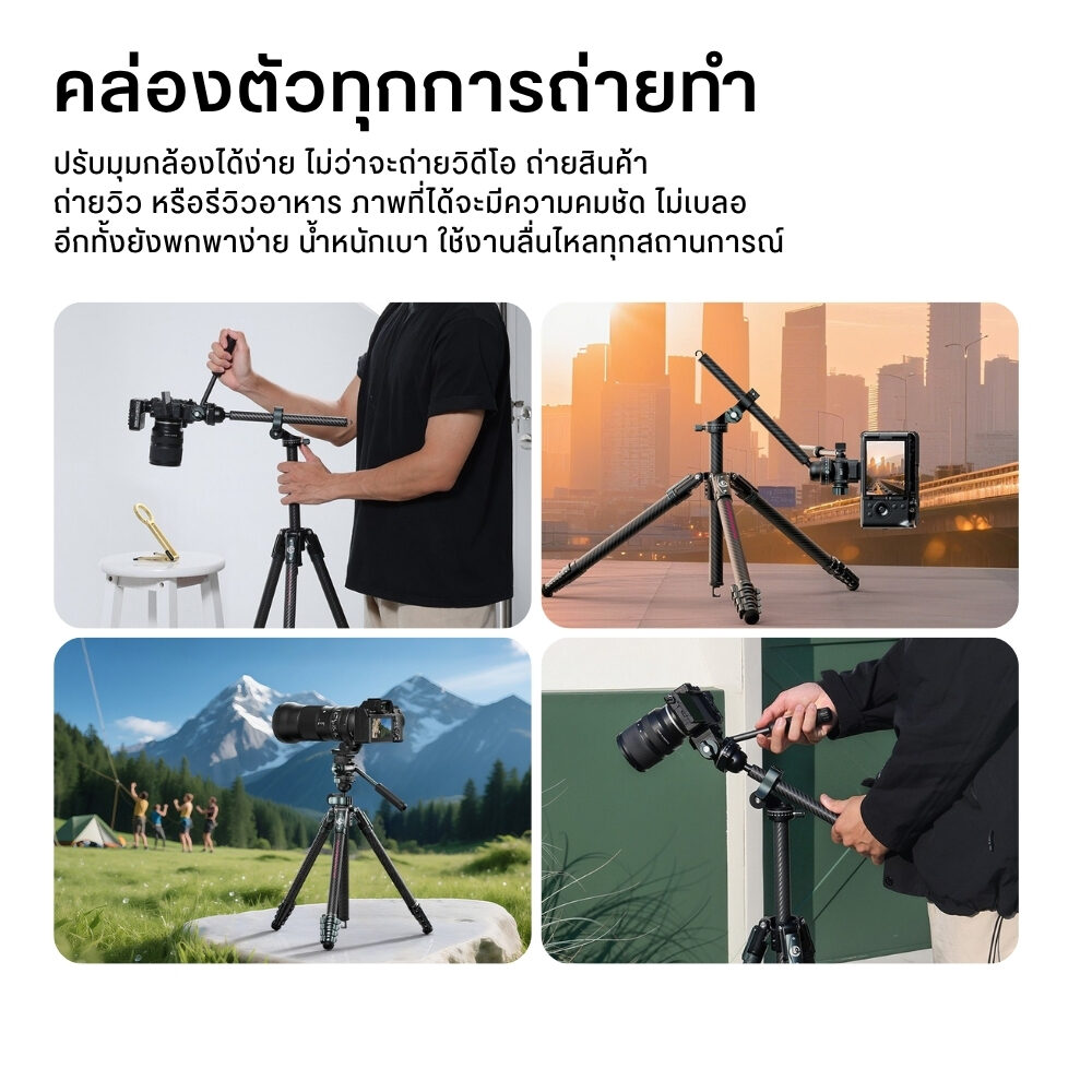 Tri ulanzi jj06