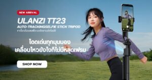 Ulanzi Tt23