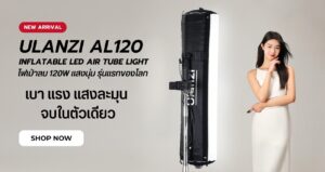 Ulanzi al120