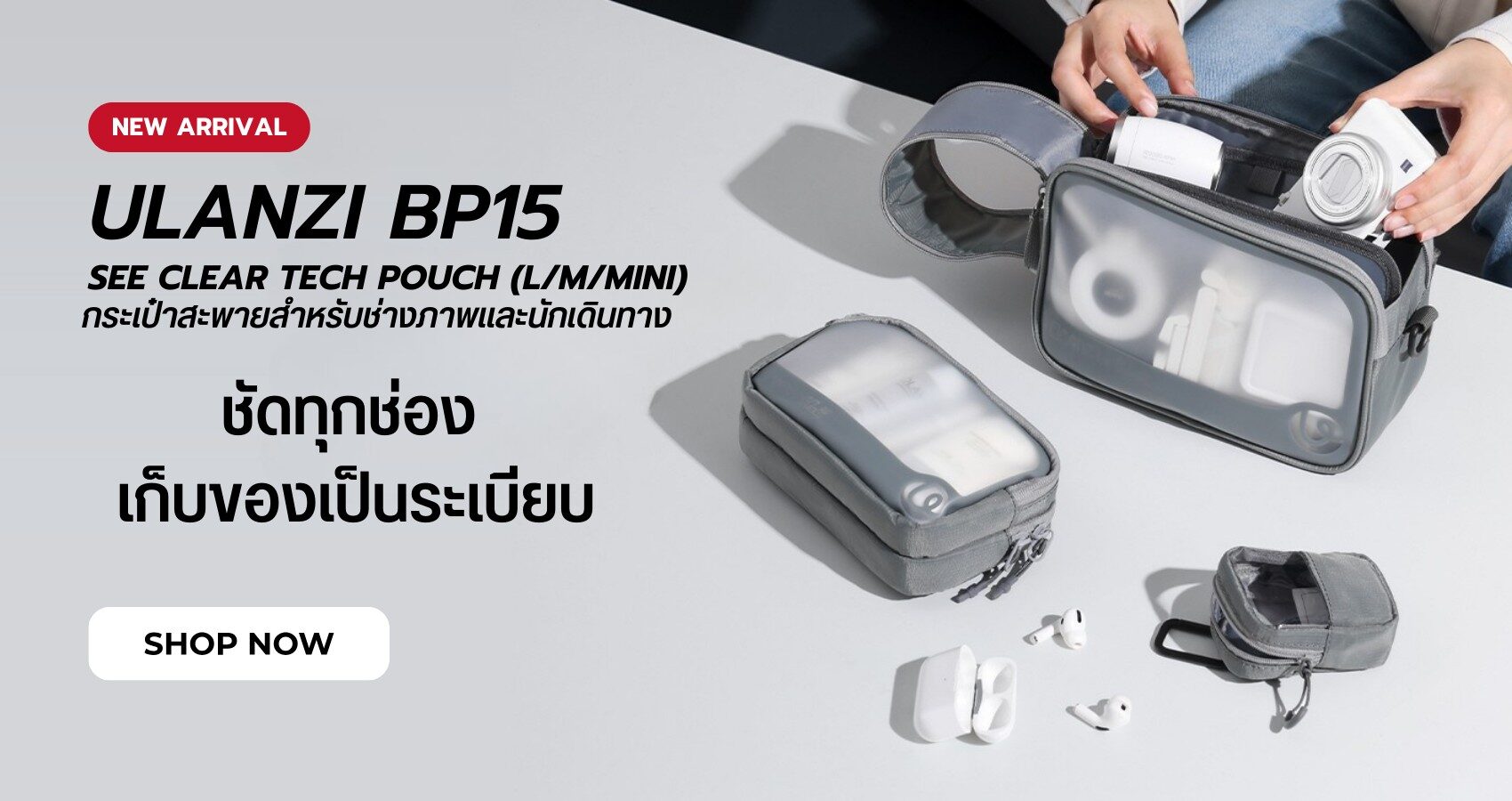 Ulanzi bp15