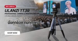 Ulanzi tt39