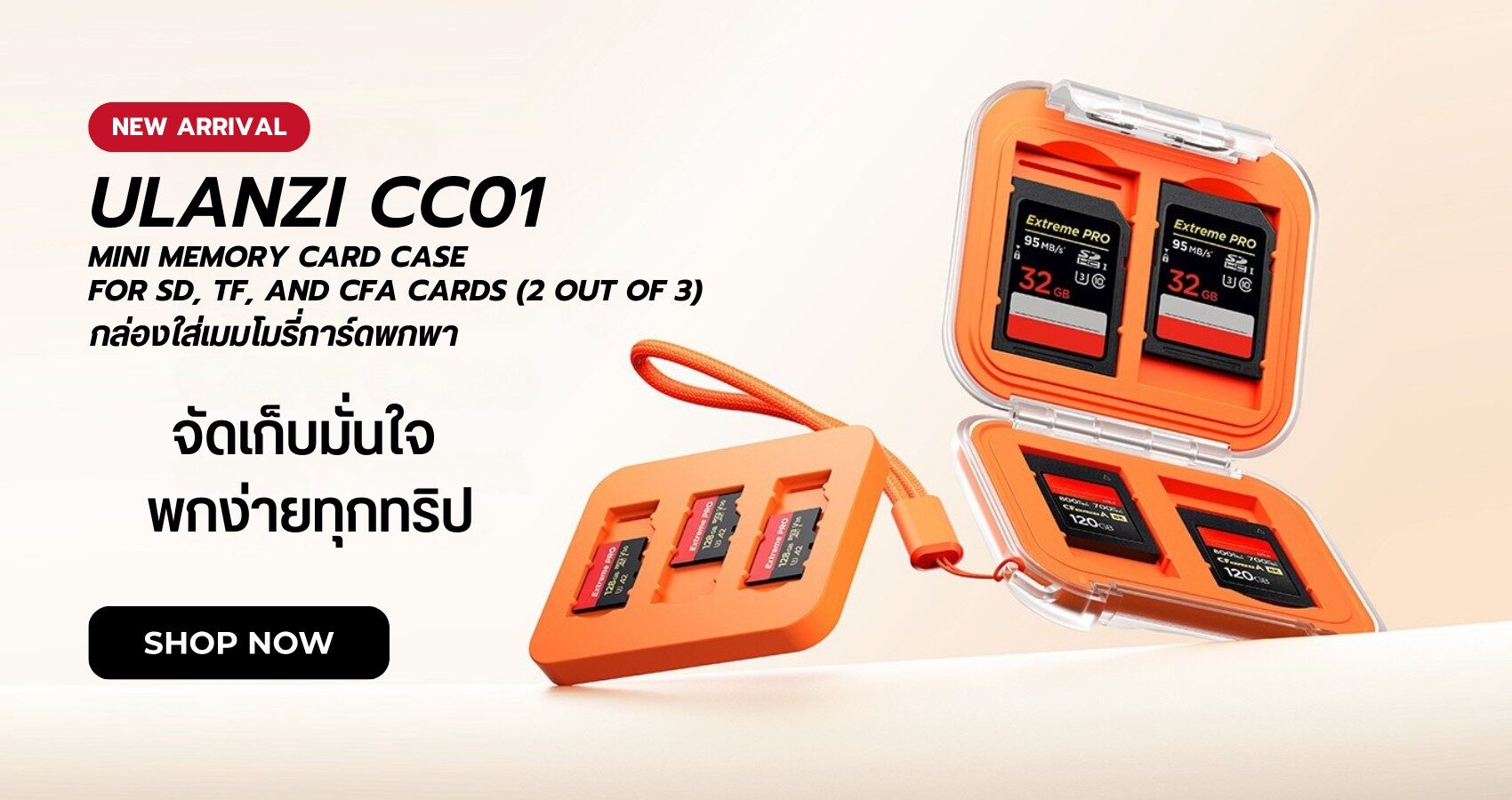 Ulanzi cc01