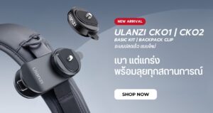 Ulanzi ck01 ck02