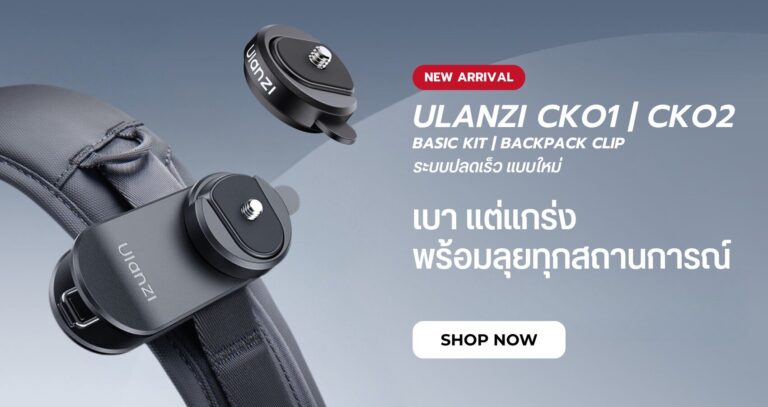 Ulanzi ck01 ck02