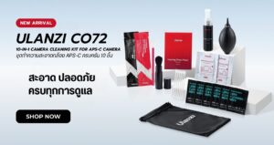 Ulanzi co72