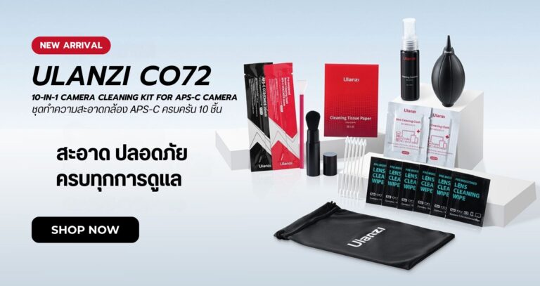 Ulanzi co72